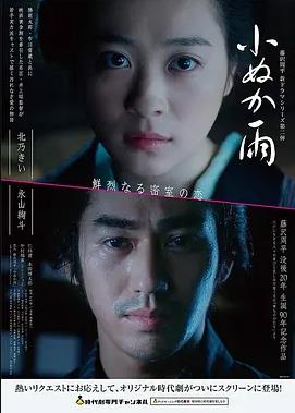 电影《阿凡达3》海报