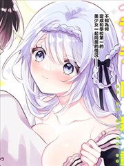 短剧《闪婚后被大佬宠上天》海报